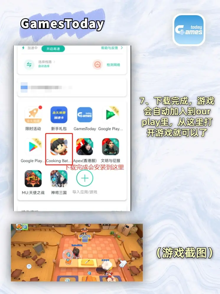 yobo体育官网登录截图3